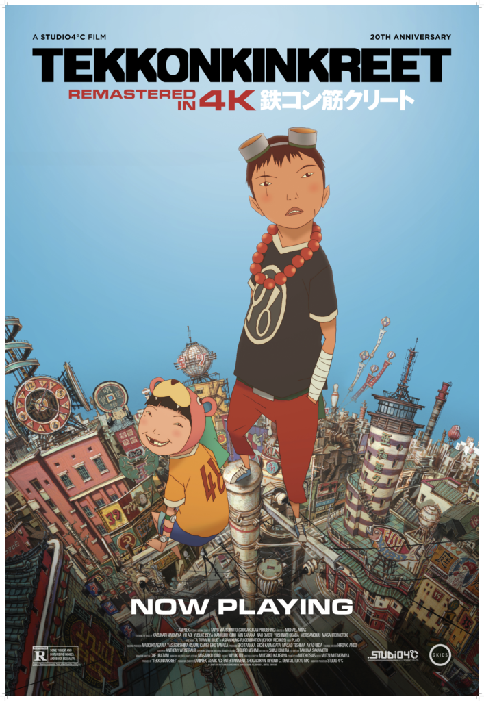 Tekkonkinkreet (20th Anniversary Remaster)
