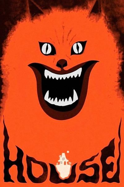 House (“Hausu”)