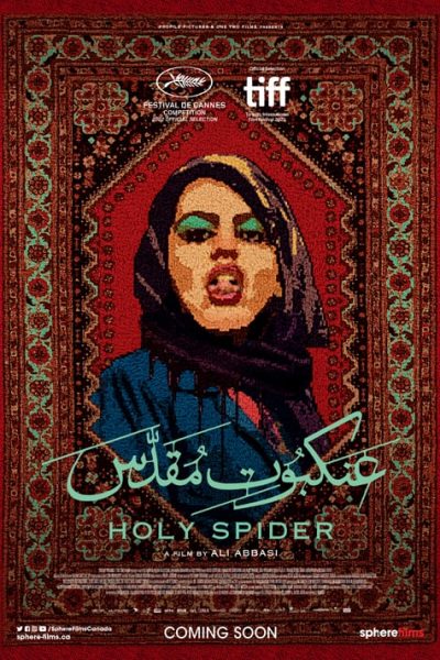 Holy Spider (Final Screening)