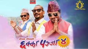 movie review of chhakka panja 4