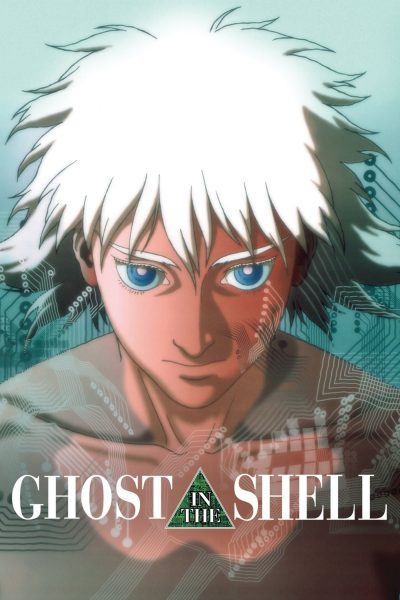 Ghost in the Shell (30th Anniversary Screening)