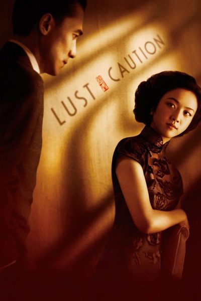 Lust, Caution (2025 Restoration)