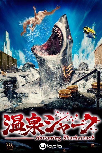 Hot Spring Shark Attack