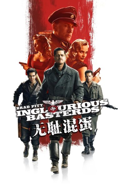 Inglourious Basterds