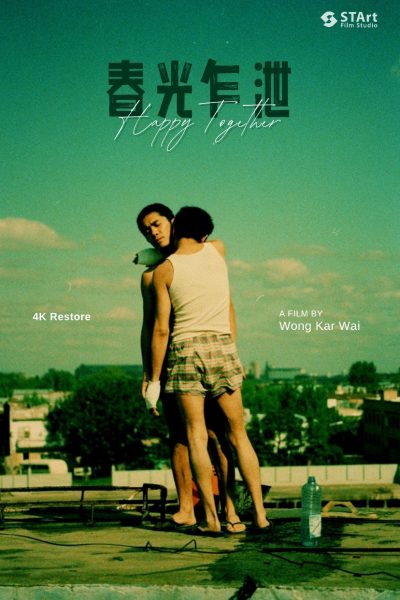 Happy Together (4K Restoration)