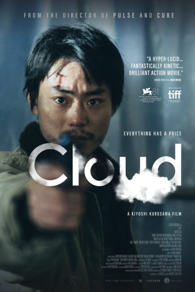Cloud