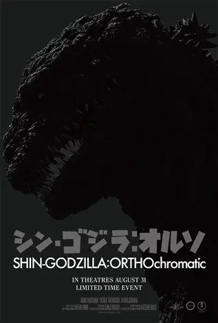 Shin Godzilla: ORTHOchromatic (4K Restoration)