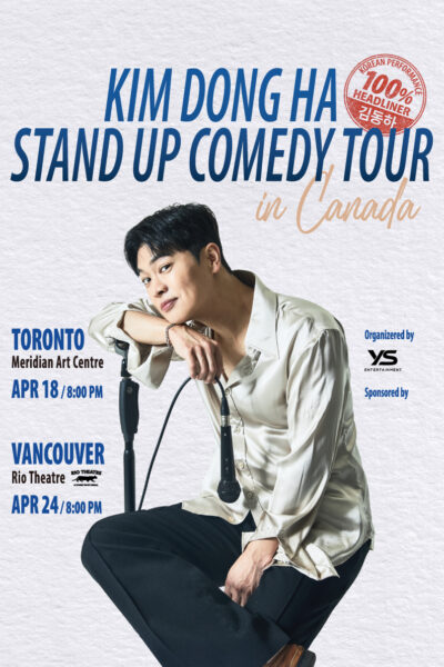 Kim Dong Ha (김동하)