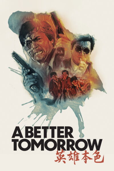 John Woo’s ‘A Better Tomorrow’ (40th Anniversary Restoration)