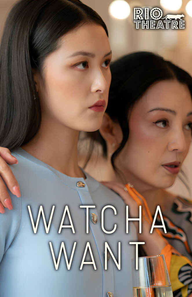 Watcha Want: VIFF 2026
